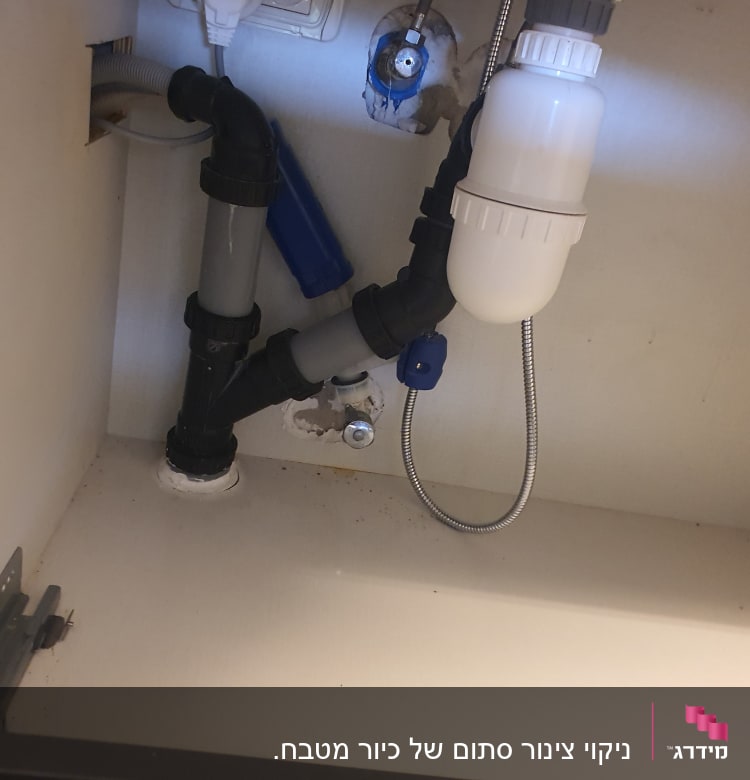 צנרת מתחת לכיור עם מסנן מים